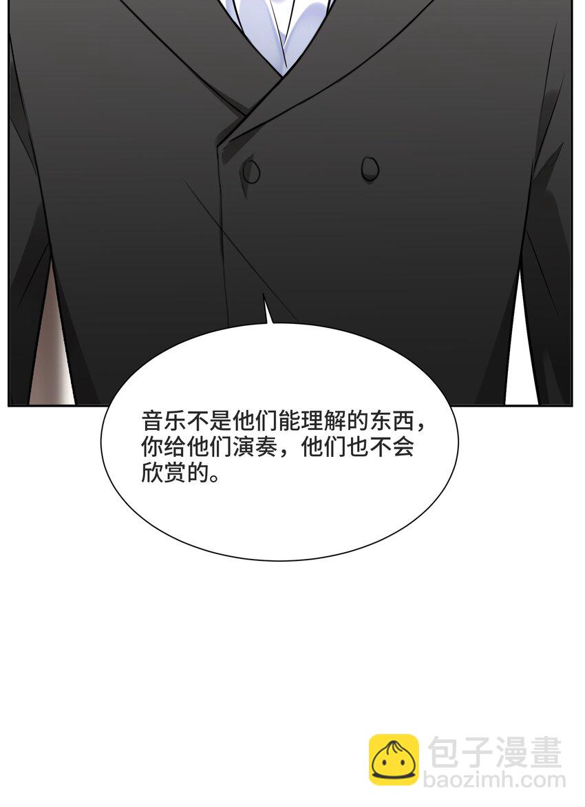 009 你和他们不一样(1/2)-第9话