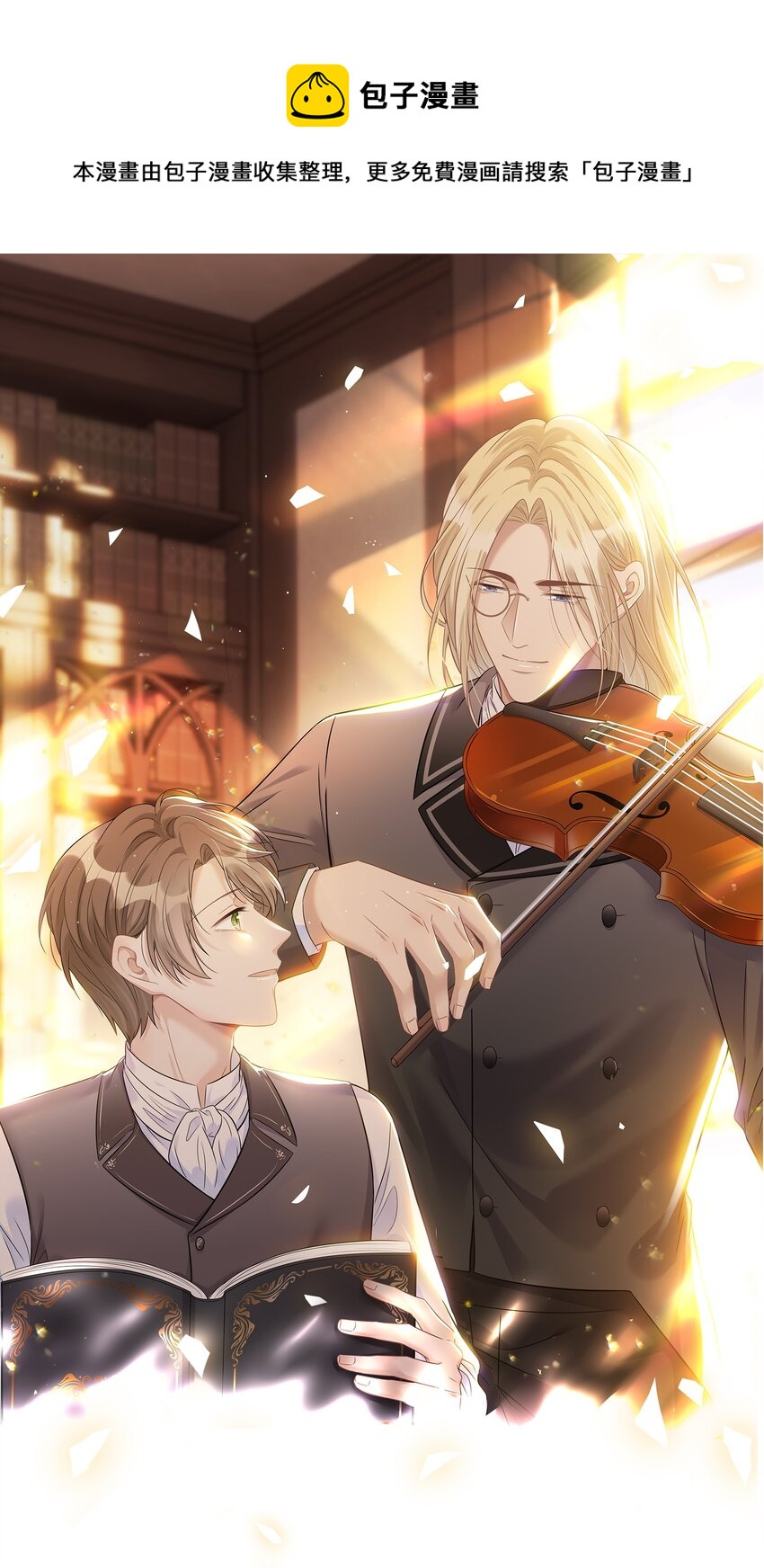 077 如果结局是注定的(1/2)-第81话