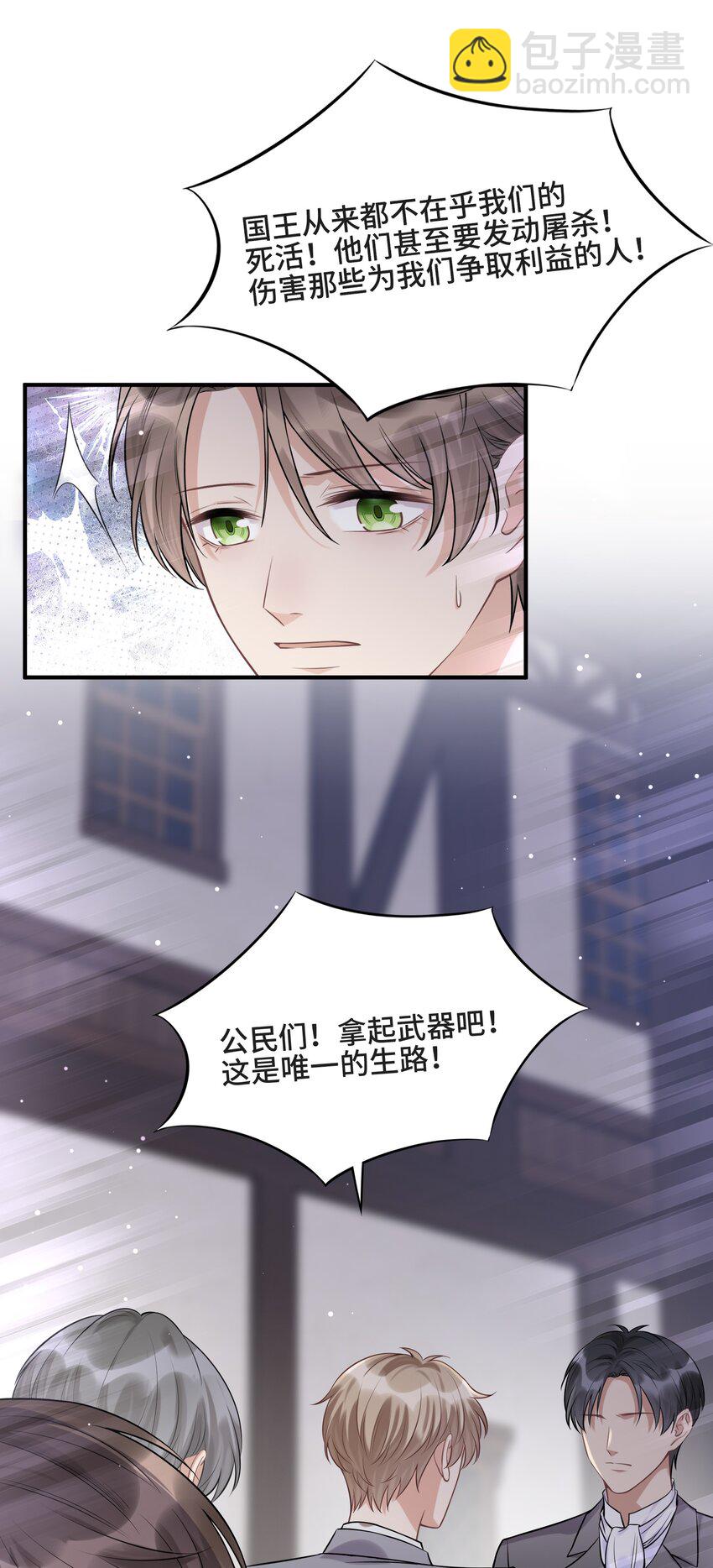 077 如果结局是注定的(1/2)-第81话