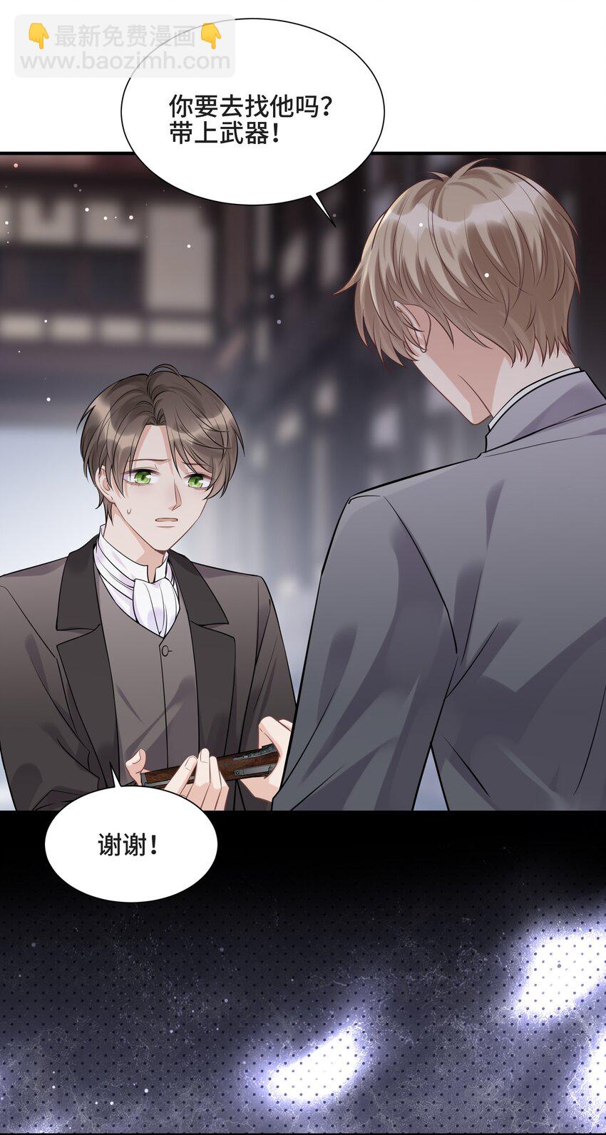 077 如果结局是注定的(1/2)-第81话