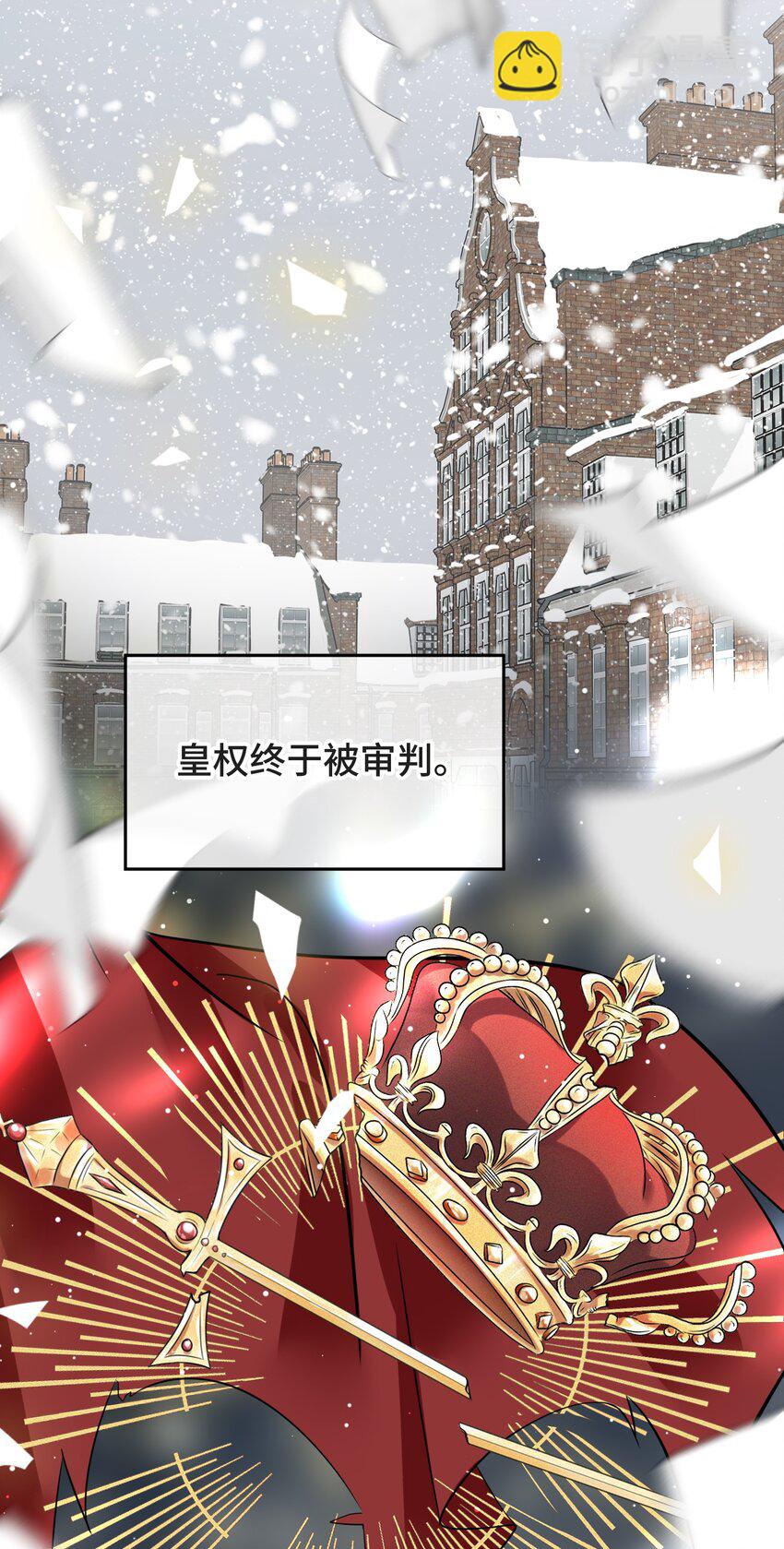 077 如果结局是注定的(1/2)-第81话