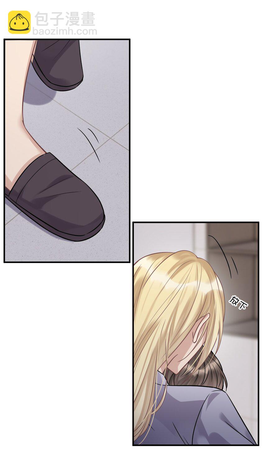 080 好久不见的光(1/2)-第85话