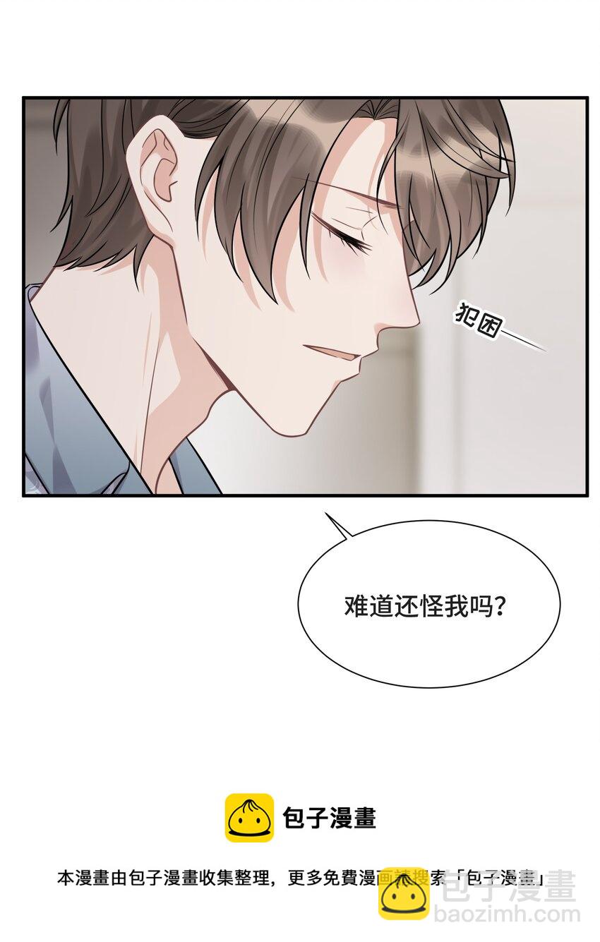 080 好久不见的光(1/2)-第85话