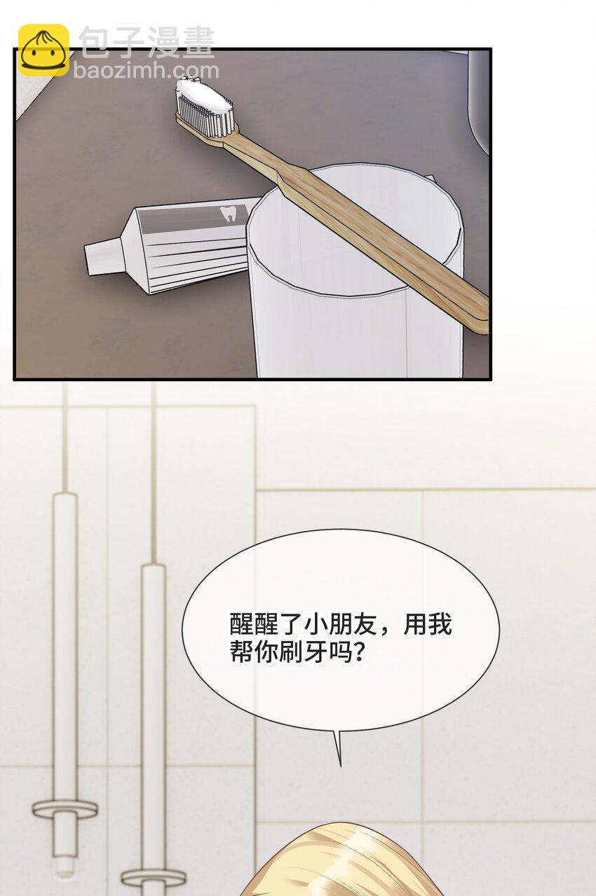 080 好久不见的光(1/2)-第85话