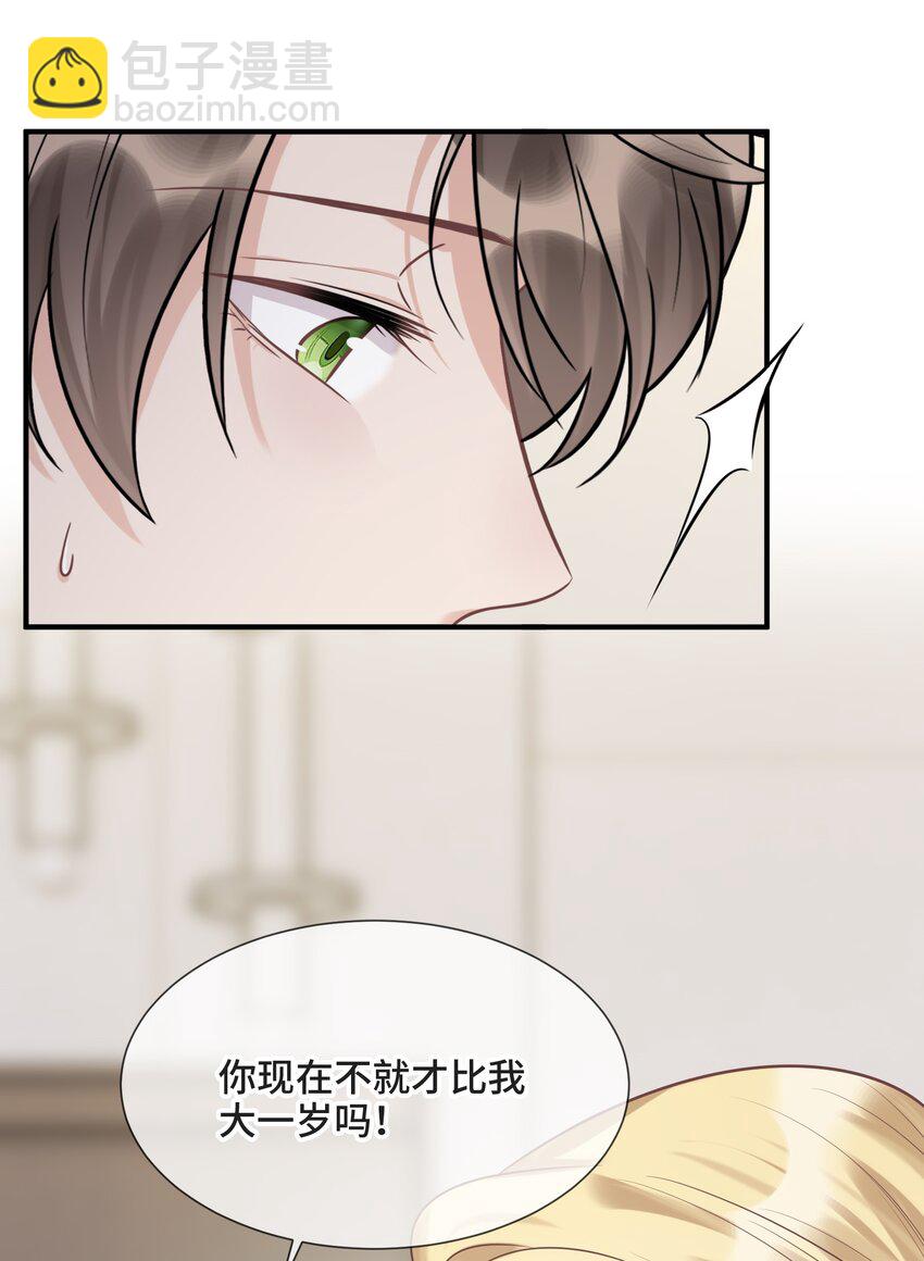 080 好久不见的光(1/2)-第85话