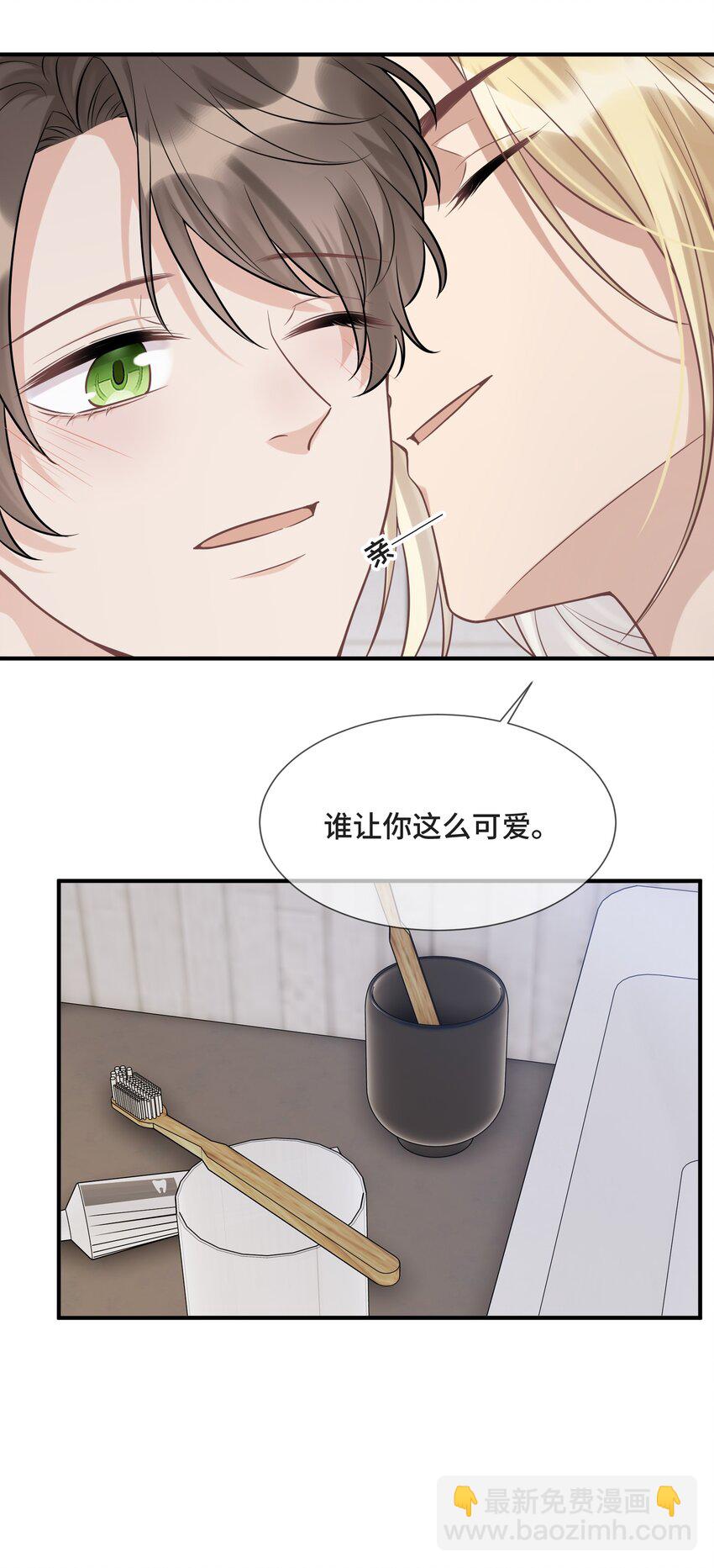 080 好久不见的光(1/2)-第85话