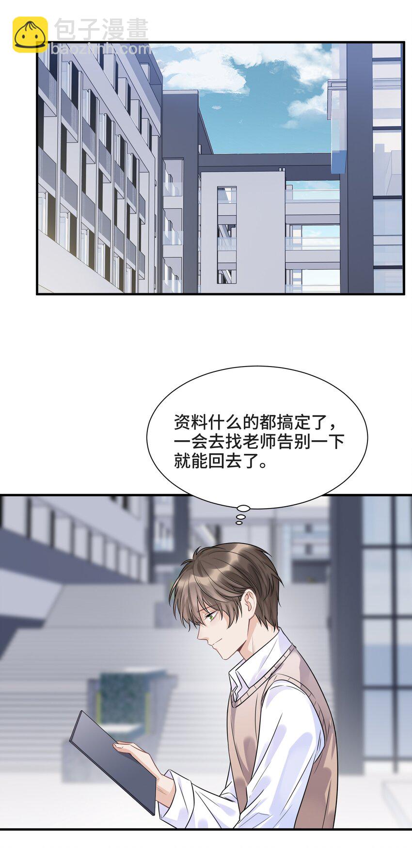 080 好久不见的光(1/2)-第85话