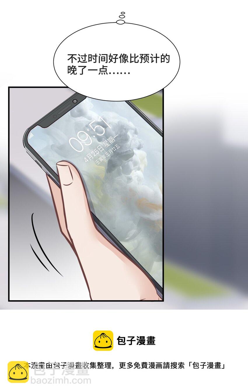 080 好久不见的光(1/2)-第85话