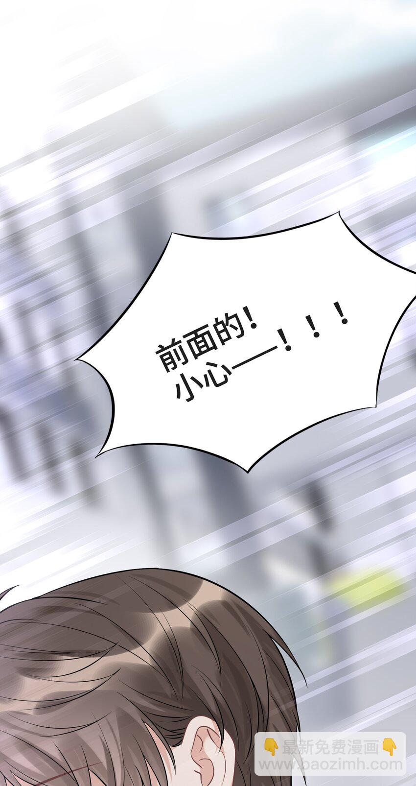 080 好久不见的光(1/2)-第85话