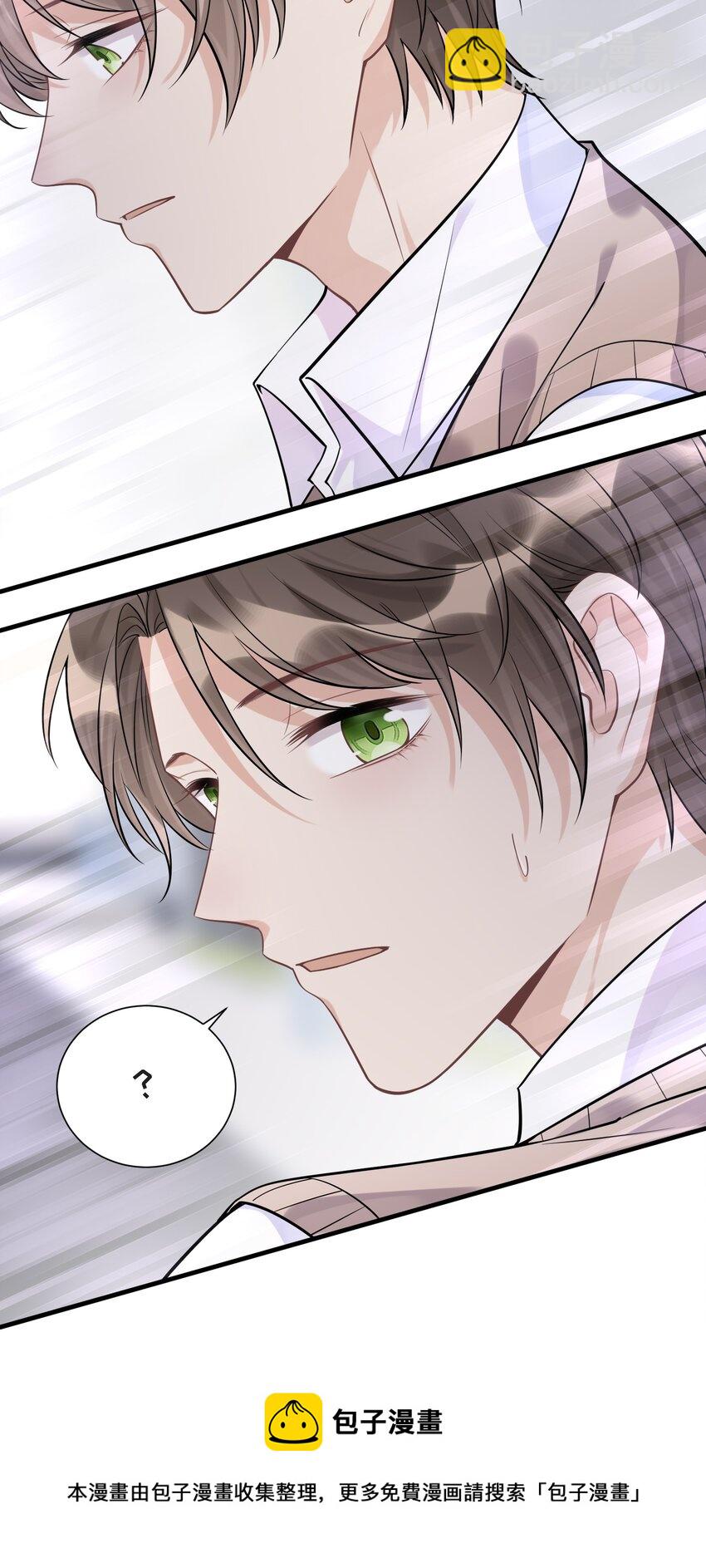 080 好久不见的光(1/2)-第85话