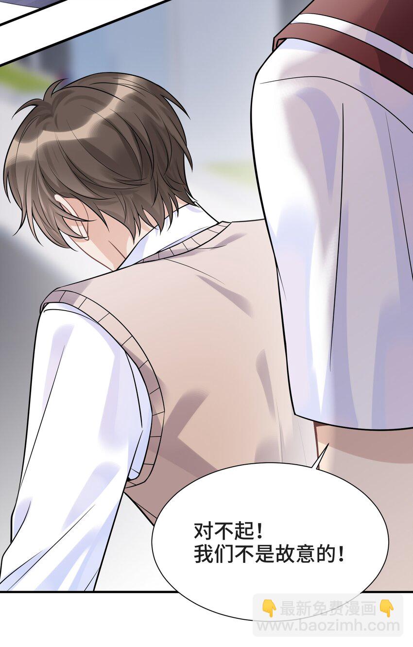 080 好久不见的光(1/2)-第85话