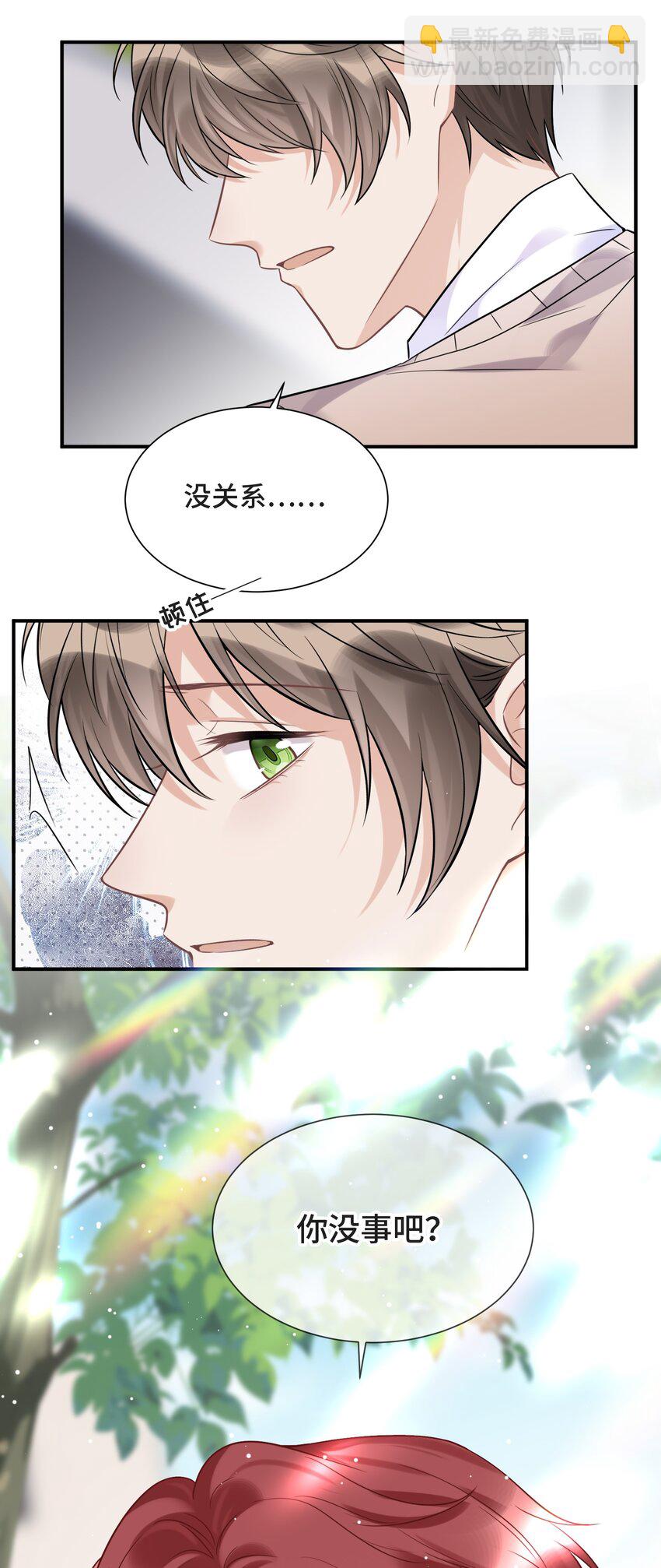 080 好久不见的光(1/2)-第85话