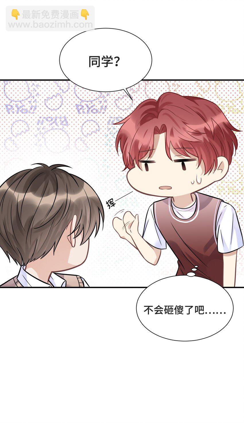 080 好久不见的光(1/2)-第85话