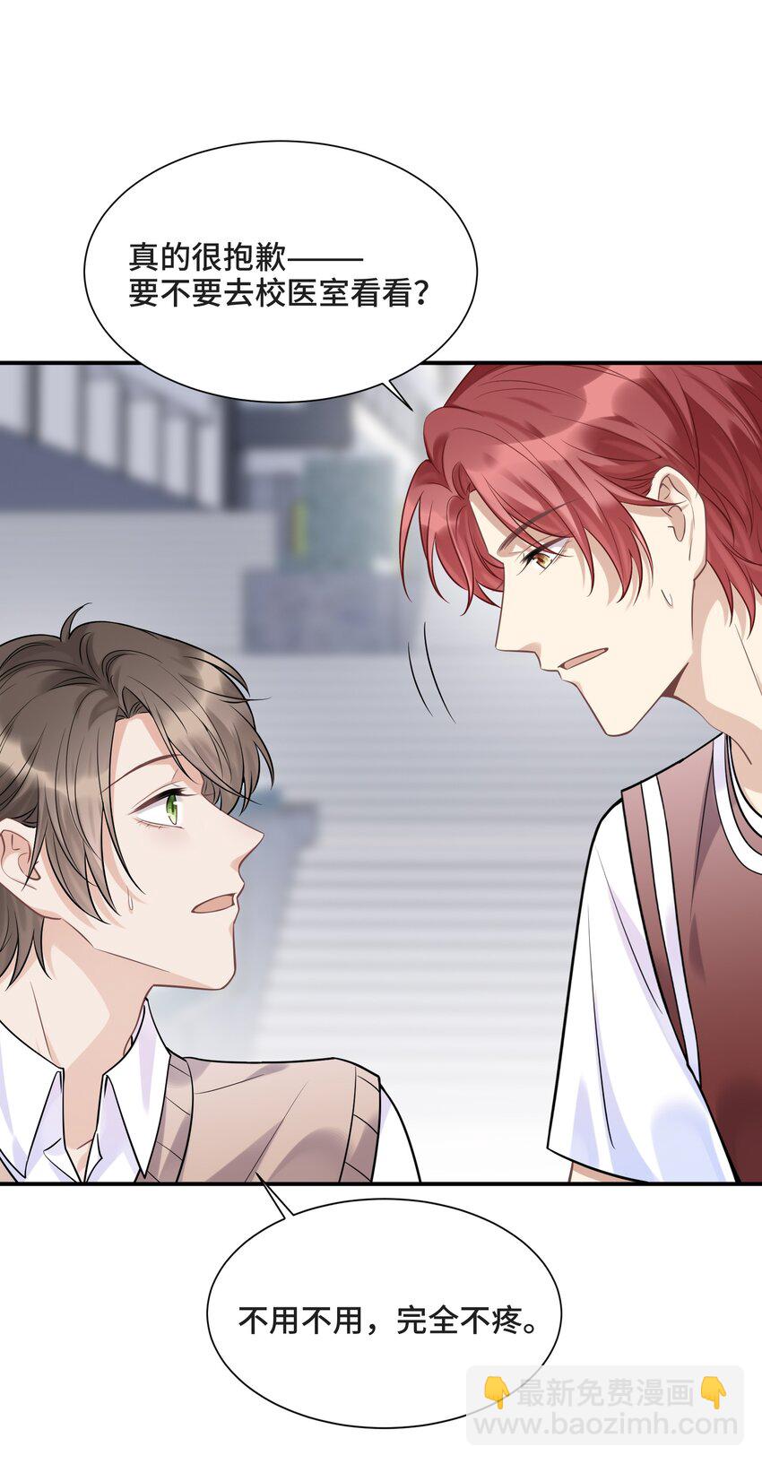 080 好久不见的光(1/2)-第85话