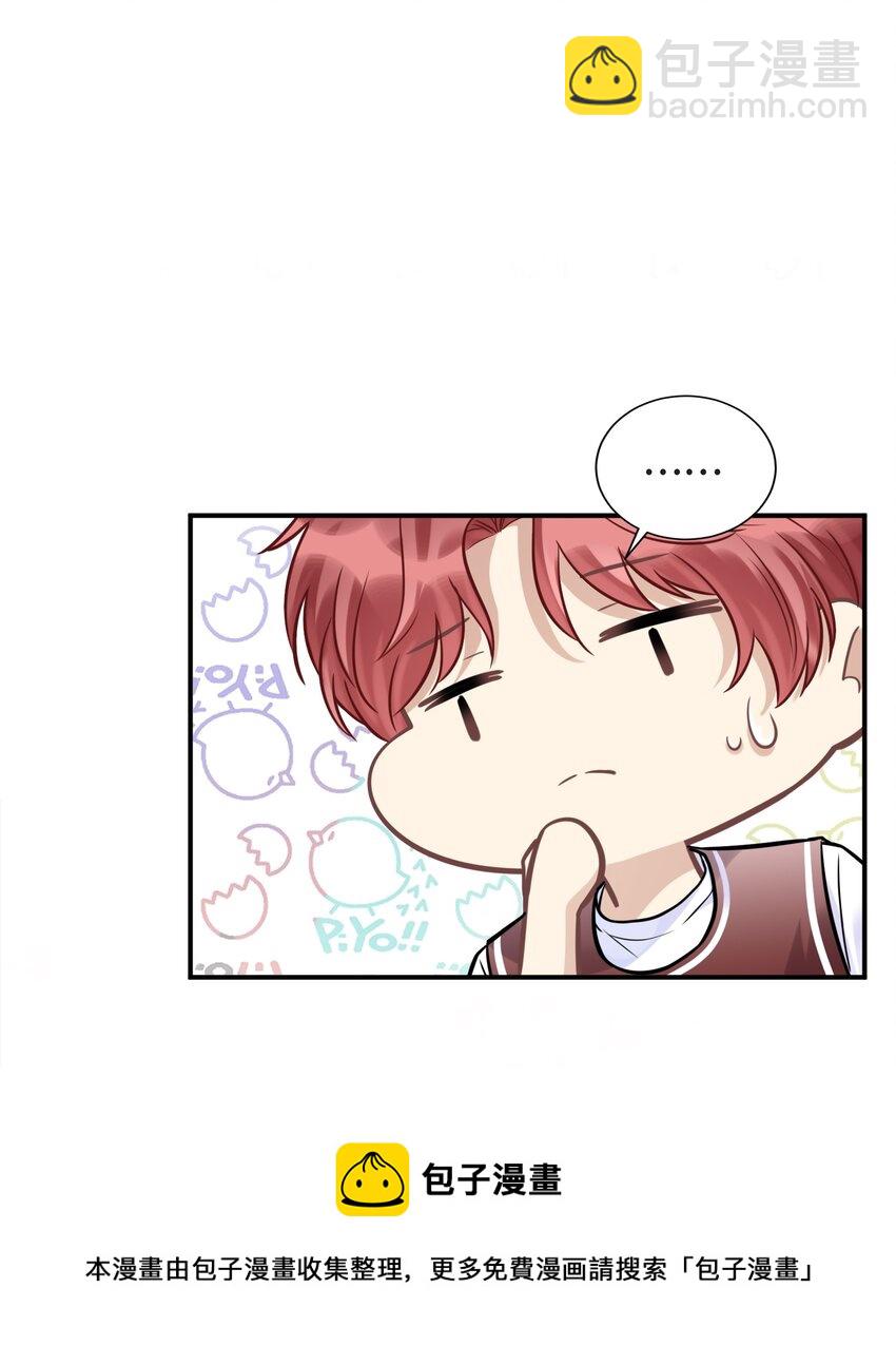 080 好久不见的光(1/2)-第85话