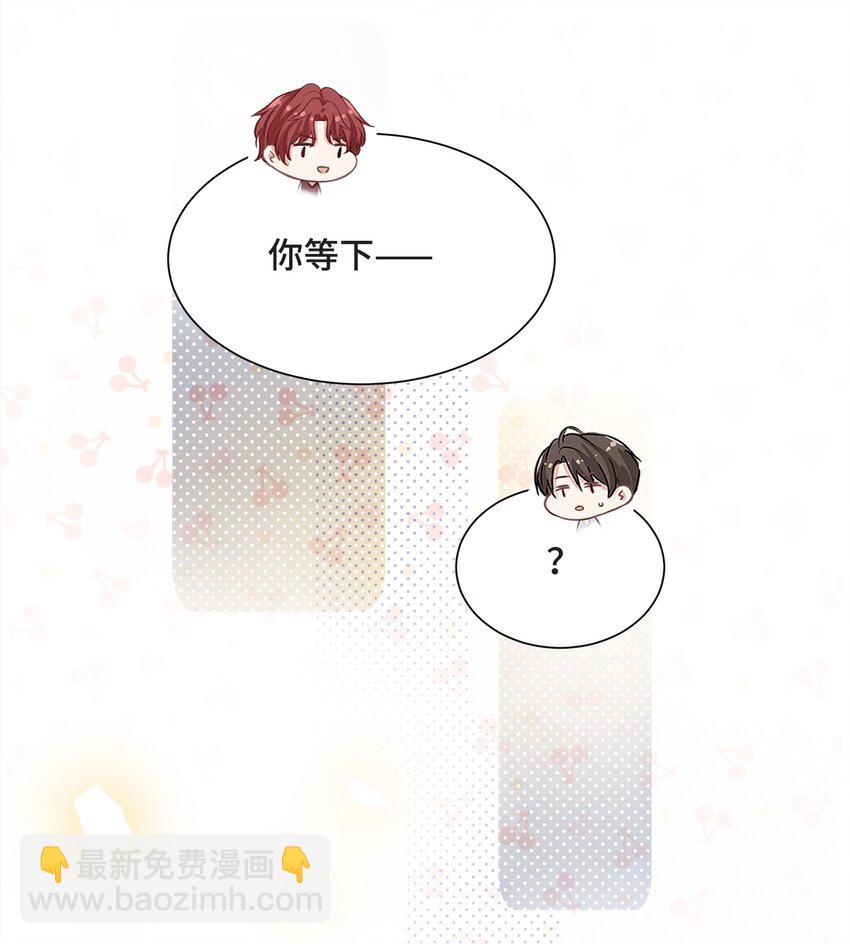 080 好久不见的光(1/2)-第85话