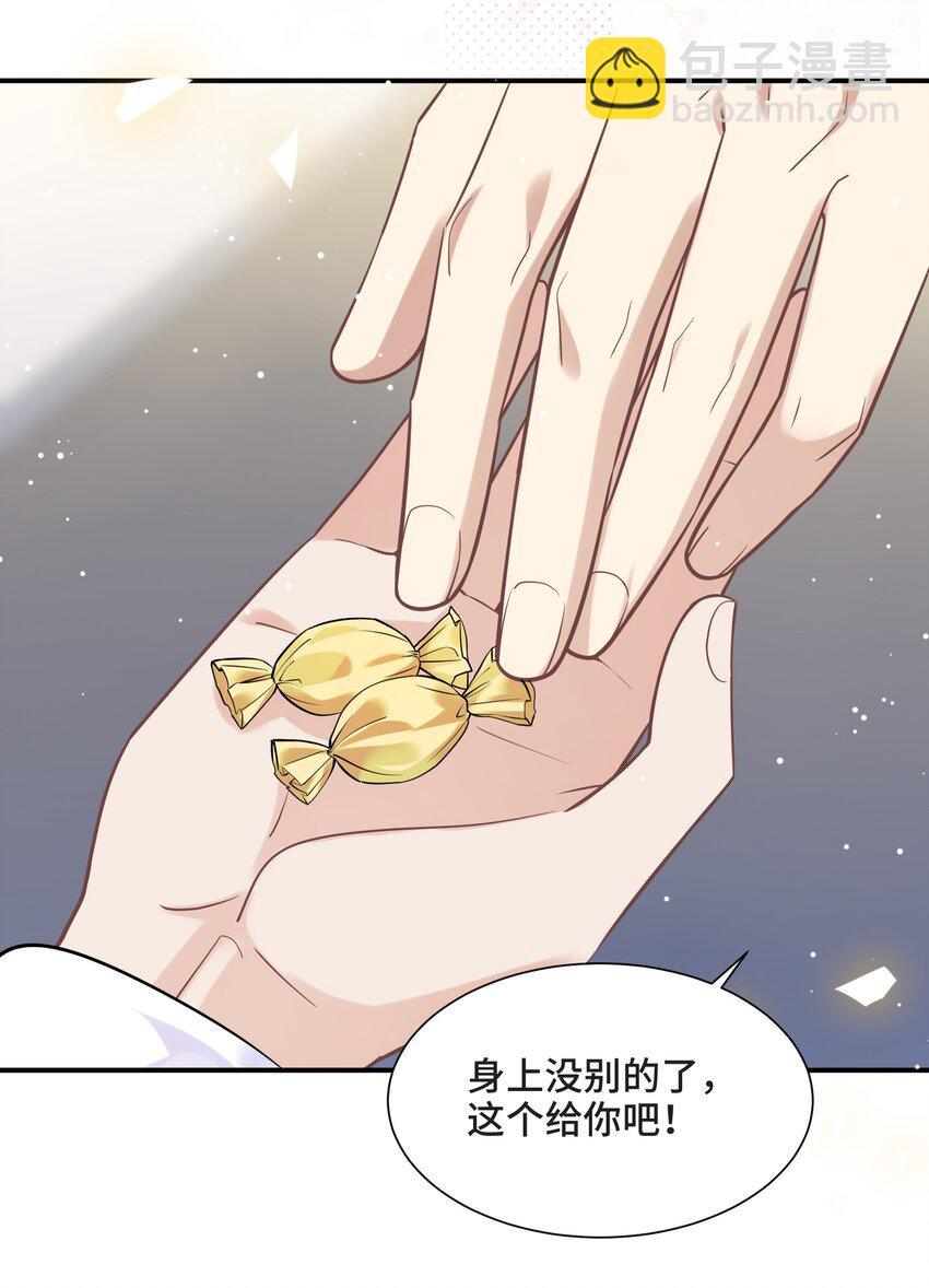 080 好久不见的光(1/2)-第85话