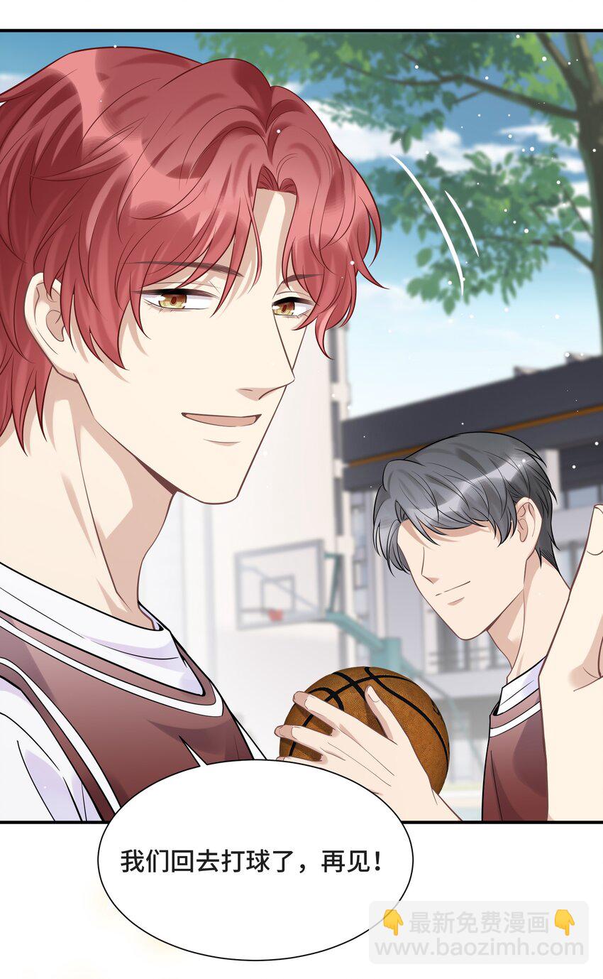 080 好久不见的光(1/2)-第85话