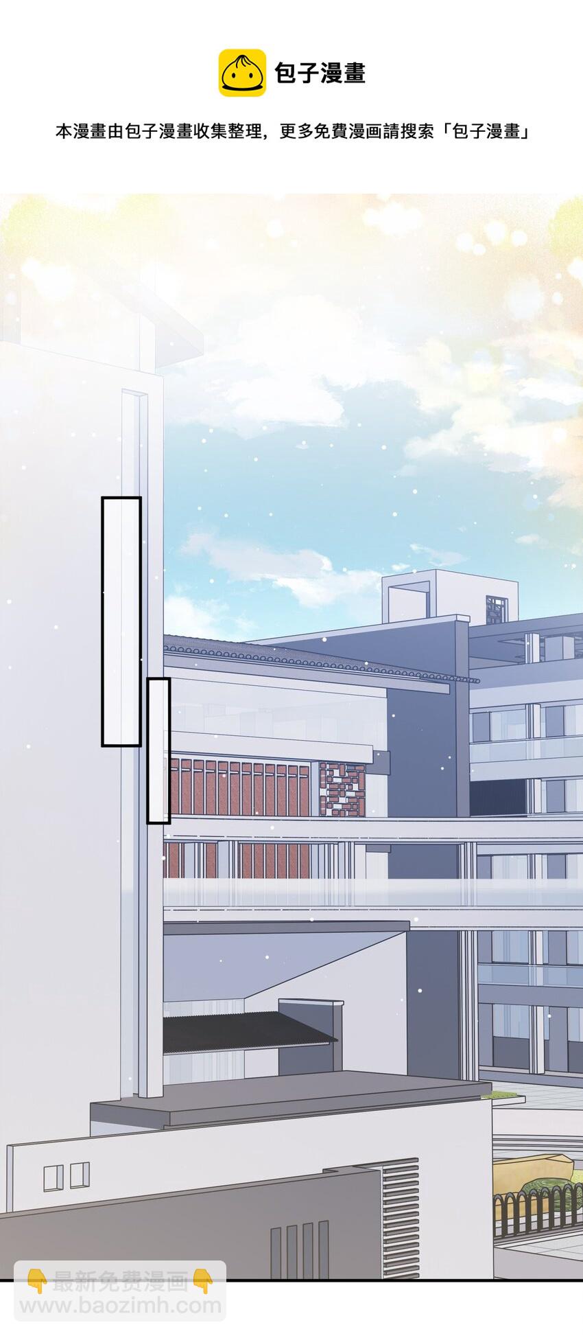 080 好久不见的光(1/2)-第85话