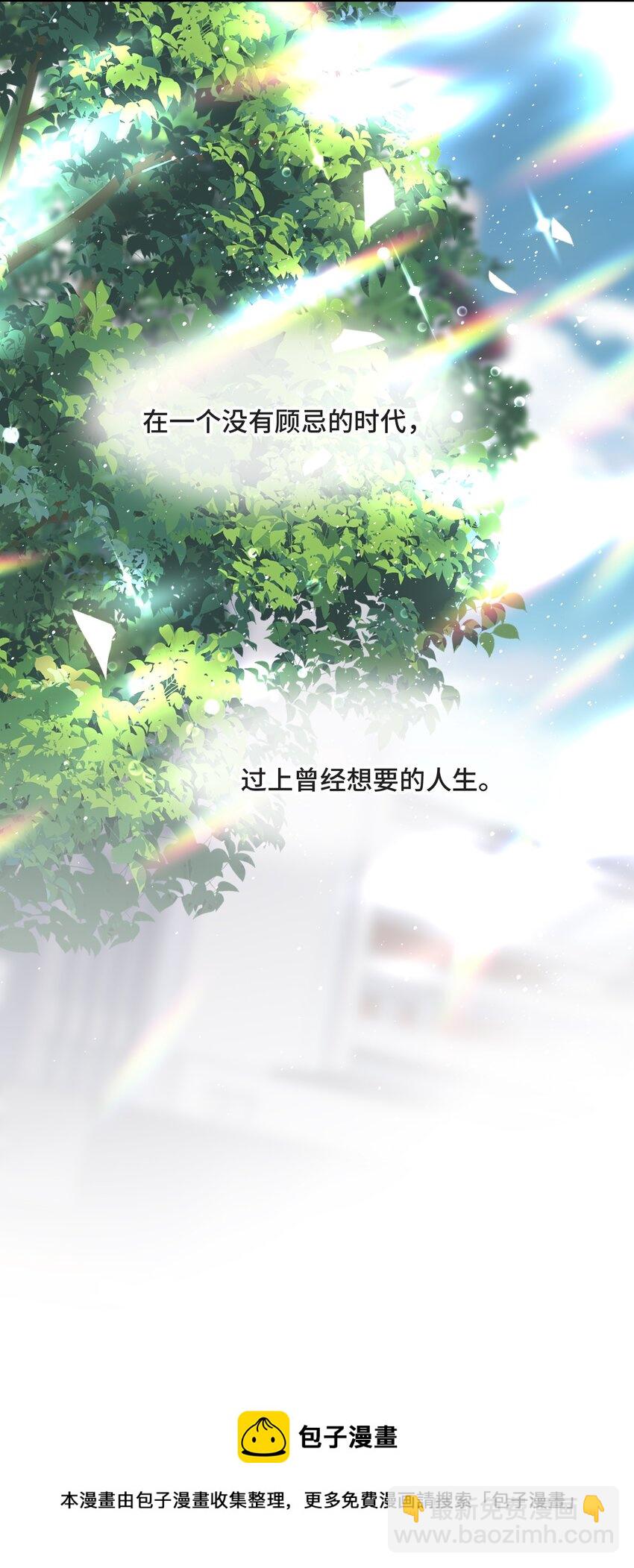 080 好久不见的光(1/2)-第85话