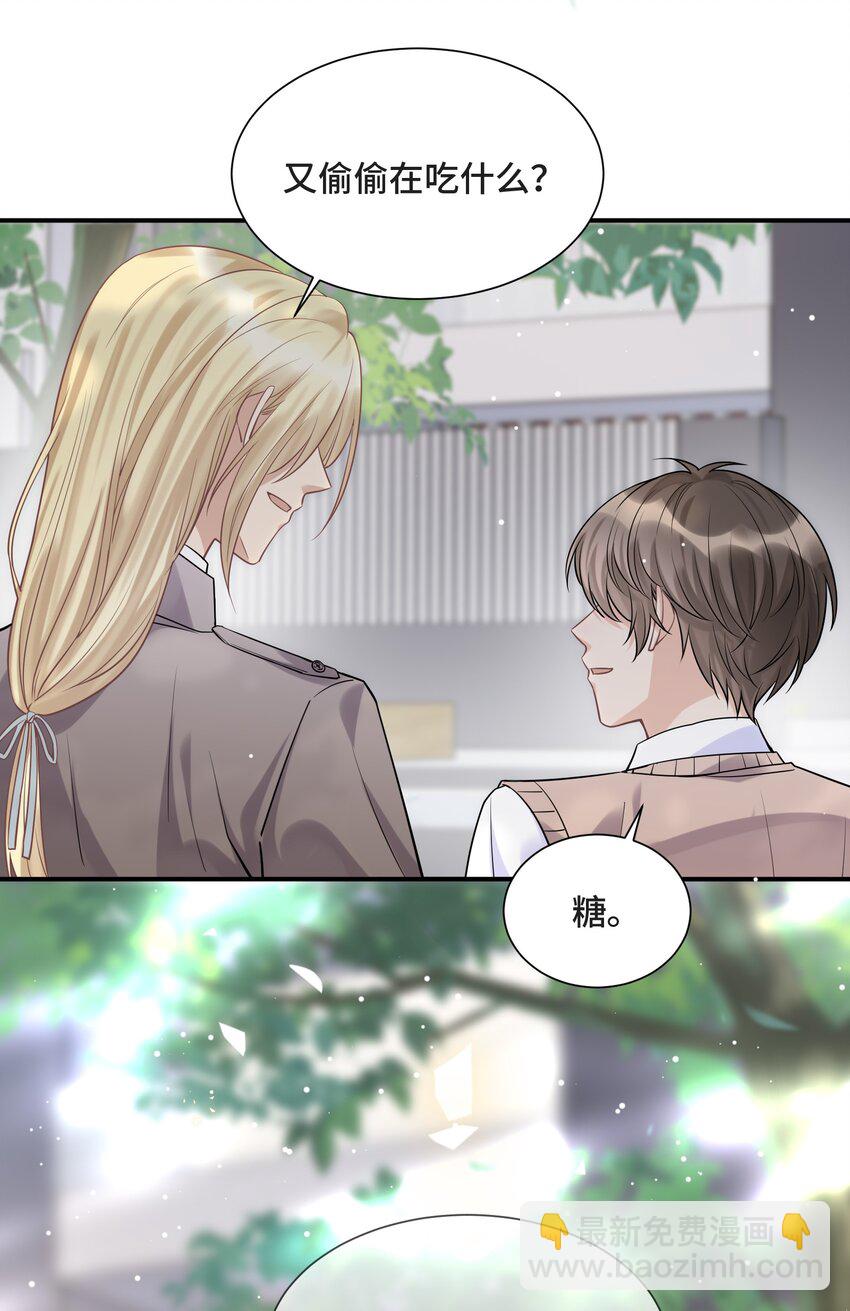 080 好久不见的光(1/2)-第85话