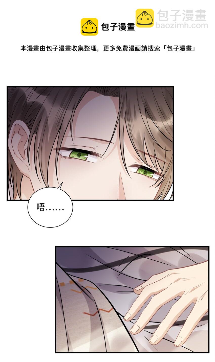 080 好久不见的光(1/2)-第85话