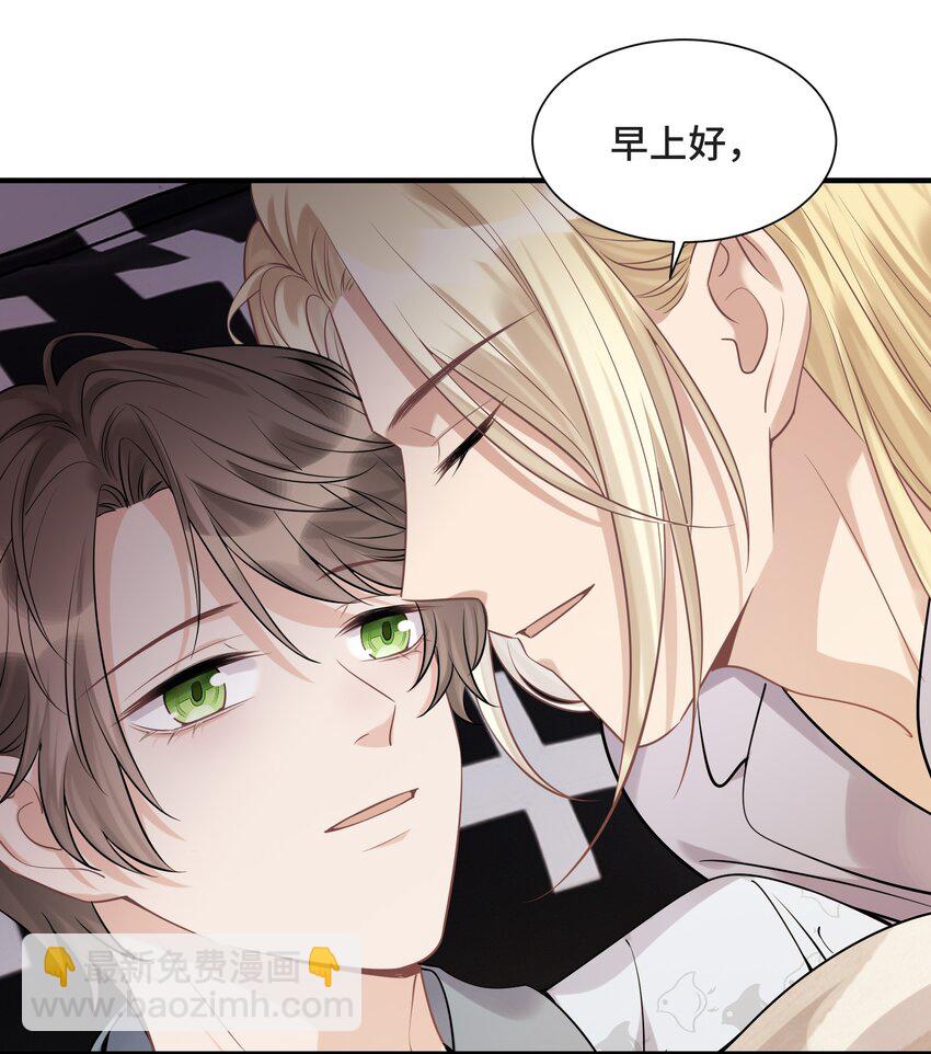 080 好久不见的光(1/2)-第85话