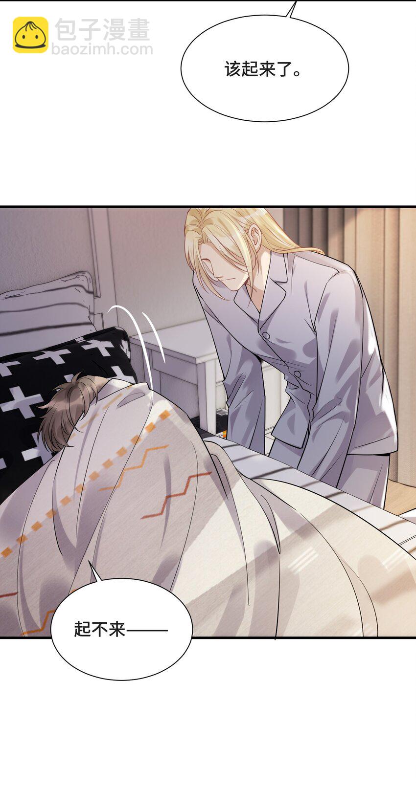 080 好久不见的光(1/2)-第85话