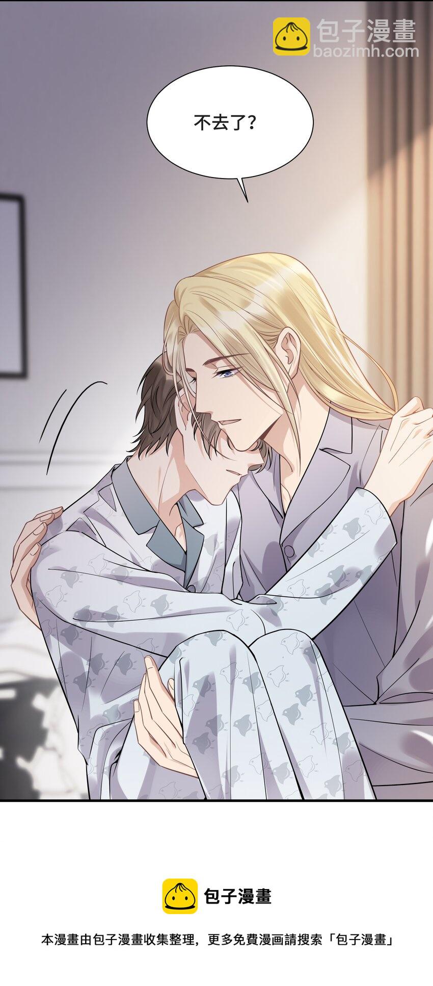 080 好久不见的光(1/2)-第85话