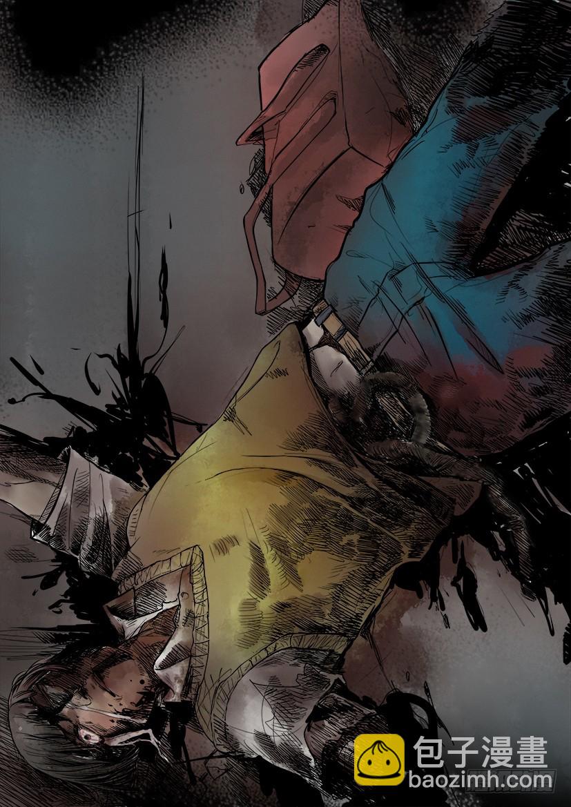 層層驚悚 - 第十一回 - 1