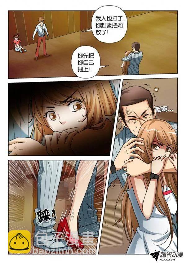 層層驚悚 - 第一百零九回 - 2