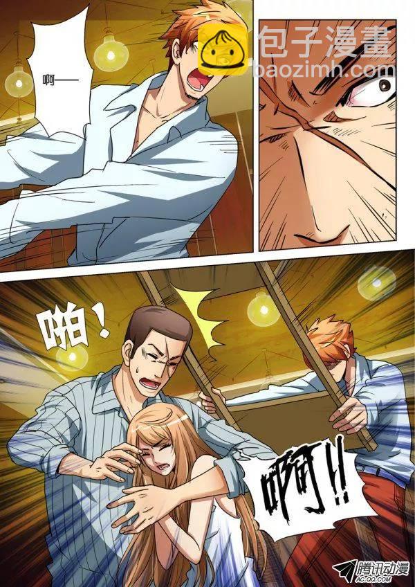 層層驚悚 - 第一百零九回 - 2