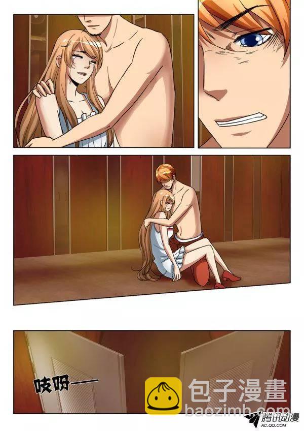 層層驚悚 - 第一百一十五回 - 2