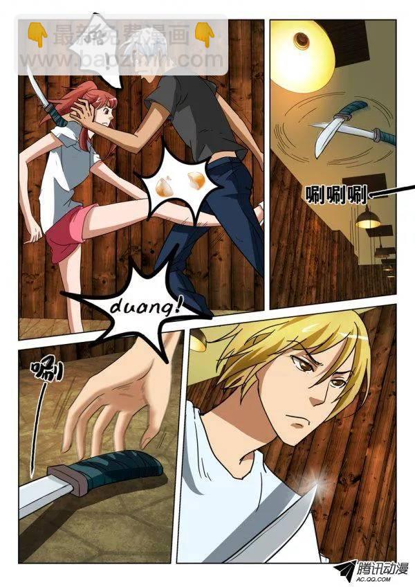 層層驚悚 - 第一百三十九回 - 2