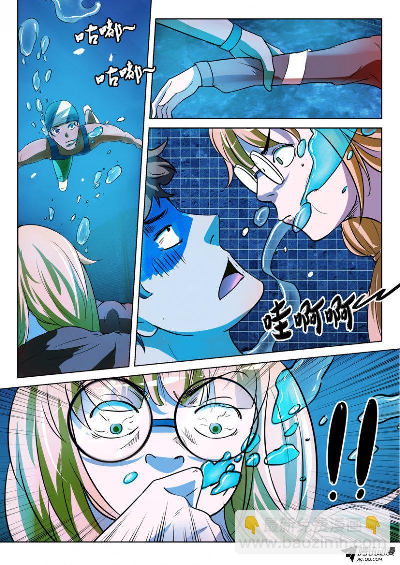 層層驚悚 - 第一百四十三期 - 2