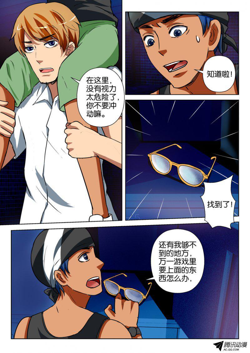 層層驚悚 - 第一百四十三期 - 2