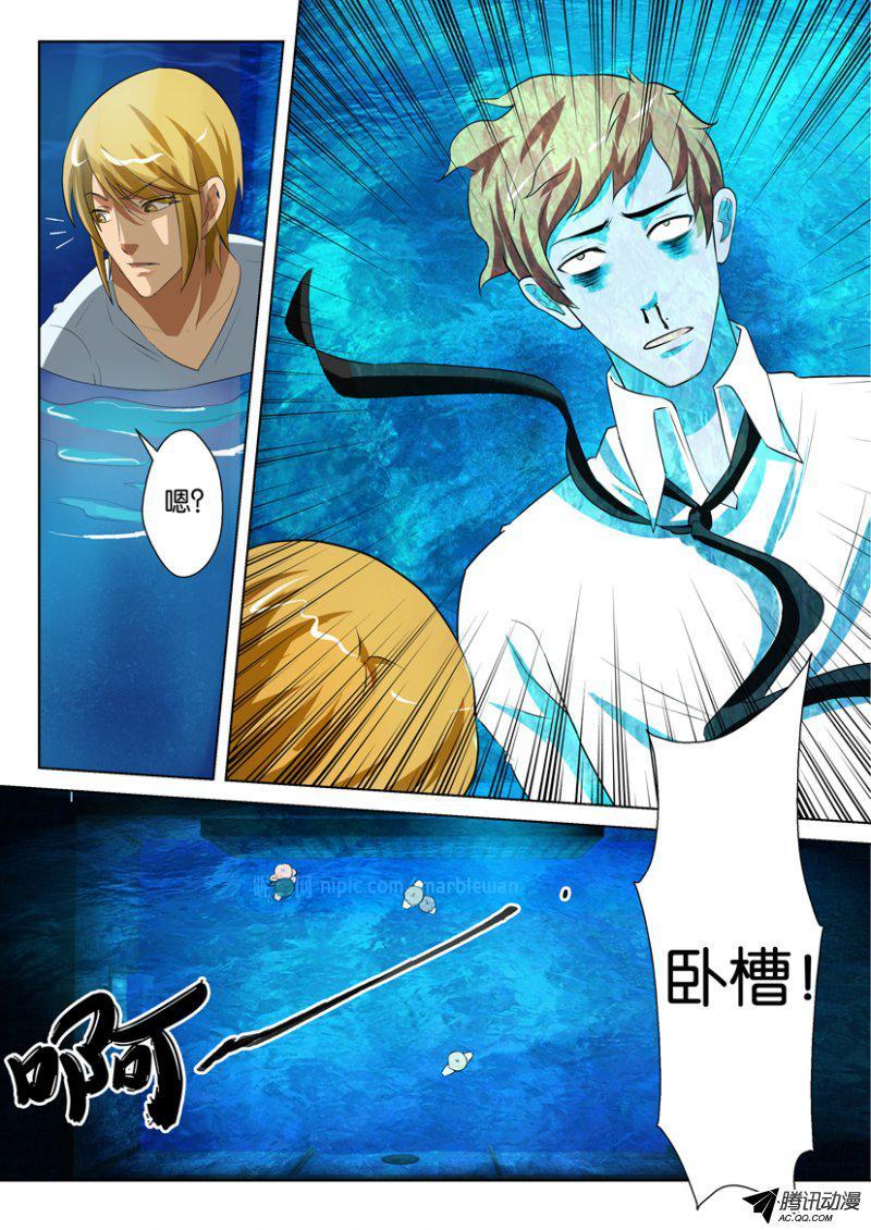 層層驚悚 - 第一百四十三期 - 2