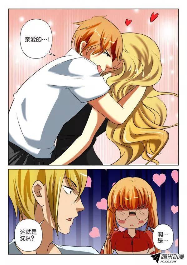 層層驚悚 - 第一百四十五回 - 1