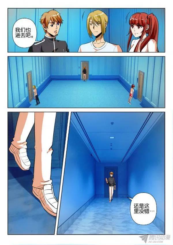 層層驚悚 - 第175回 - 2