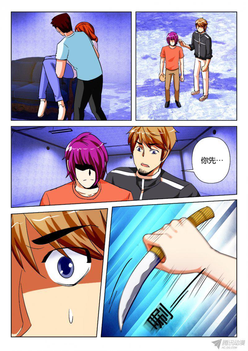 層層驚悚 - 第181回 - 1