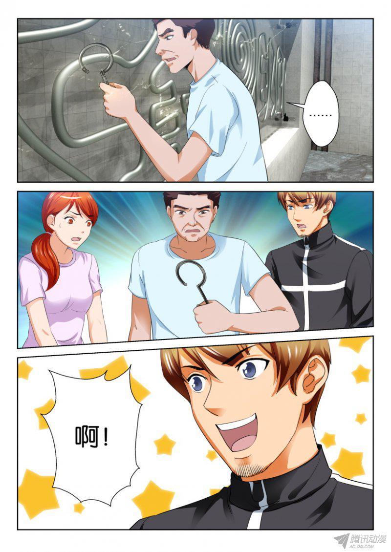 層層驚悚 - 第189回 - 2