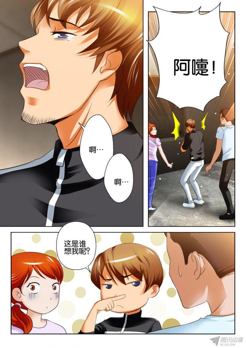 層層驚悚 - 第189回 - 2