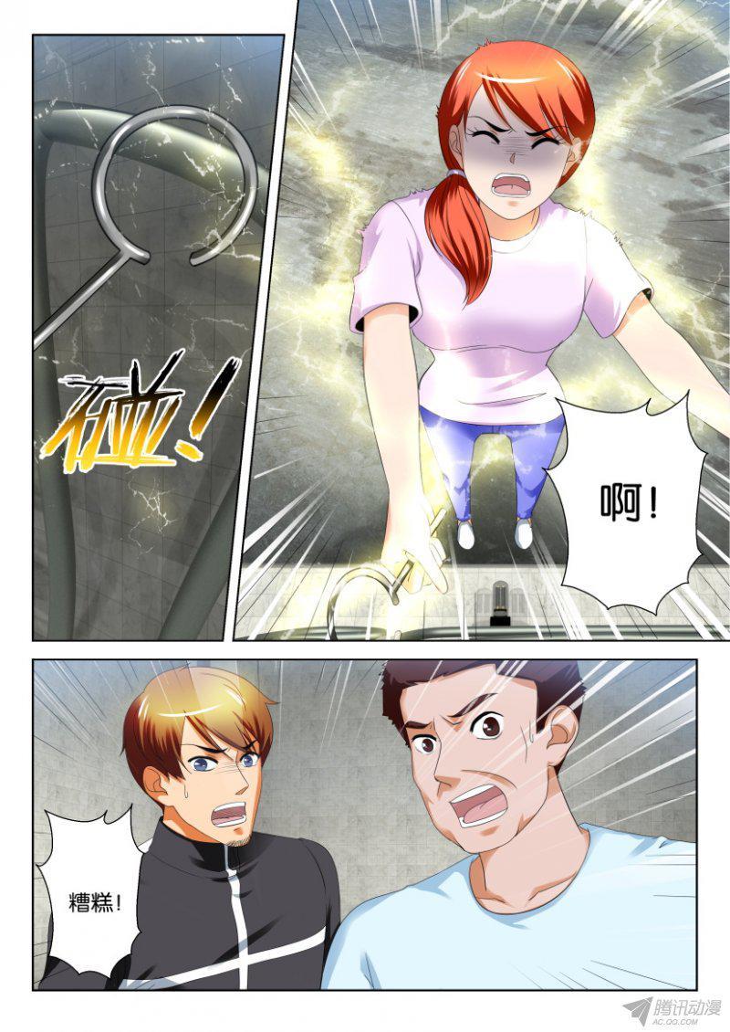 層層驚悚 - 第191回 - 1