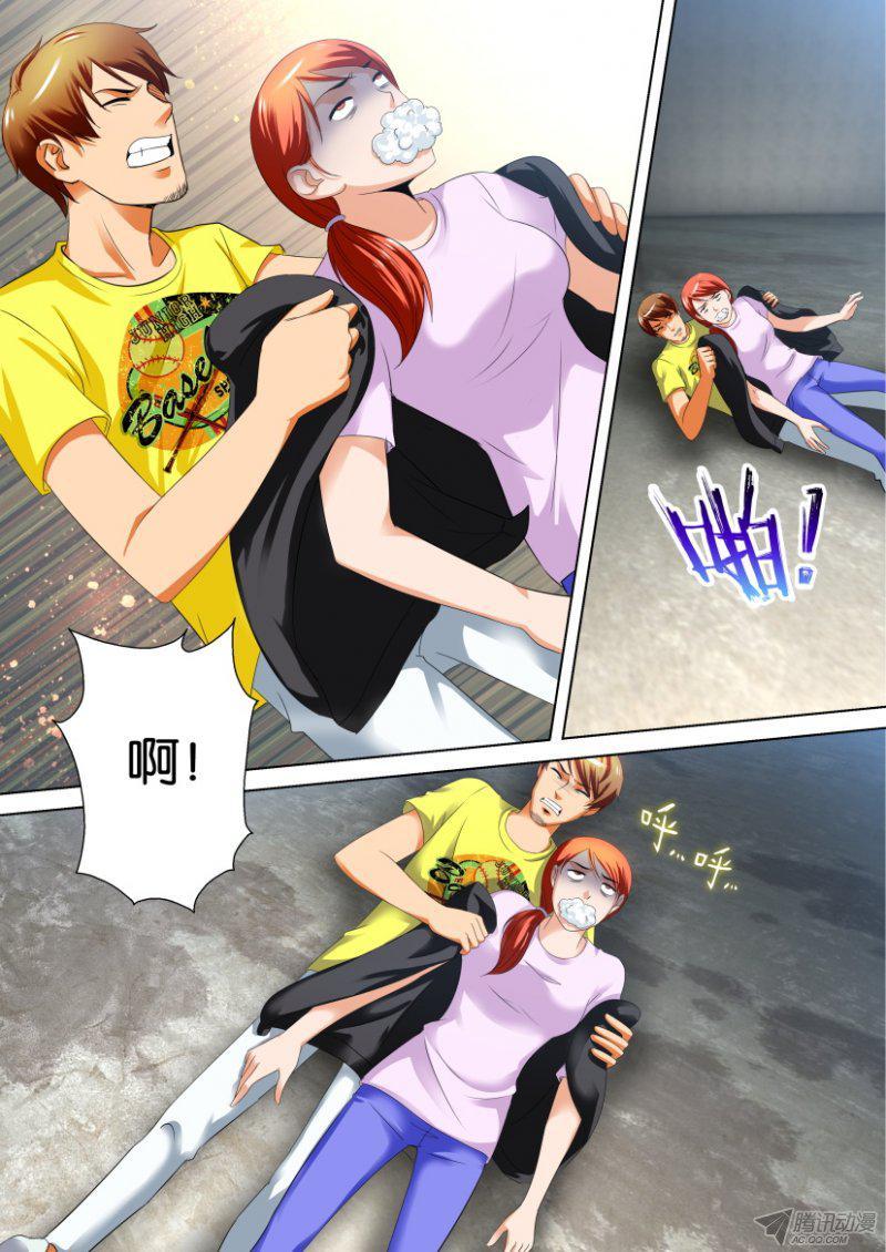 層層驚悚 - 第191回 - 2