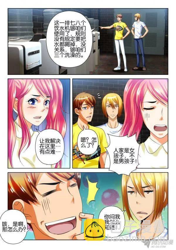 層層驚悚 - 第203回 - 1