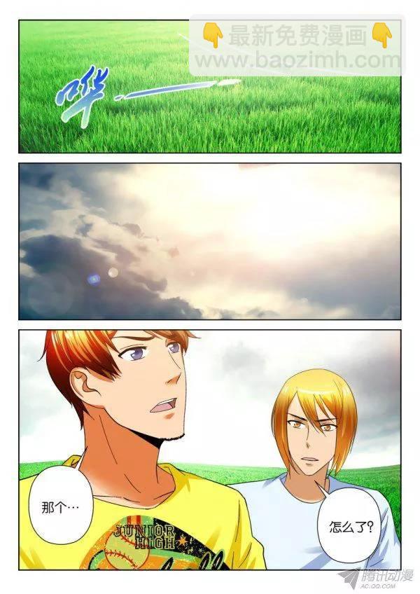 層層驚悚 - 第205回 - 2