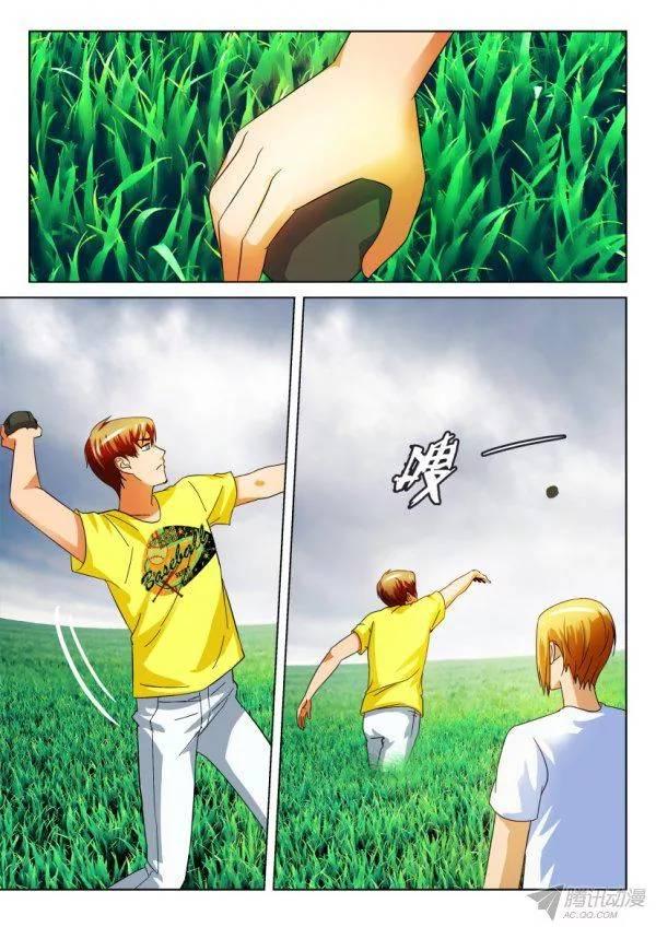 層層驚悚 - 第205回 - 1