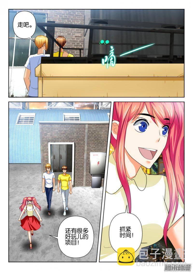 層層驚悚 - 第225回 - 2