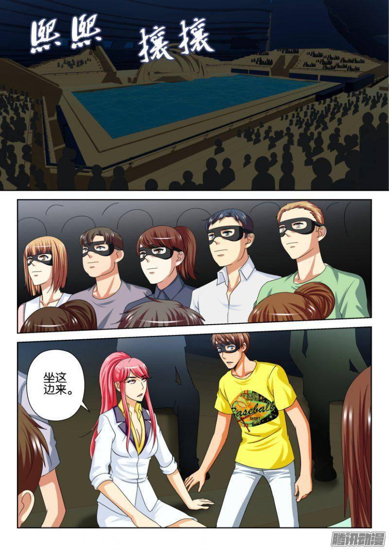 層層驚悚 - 第233回 - 2