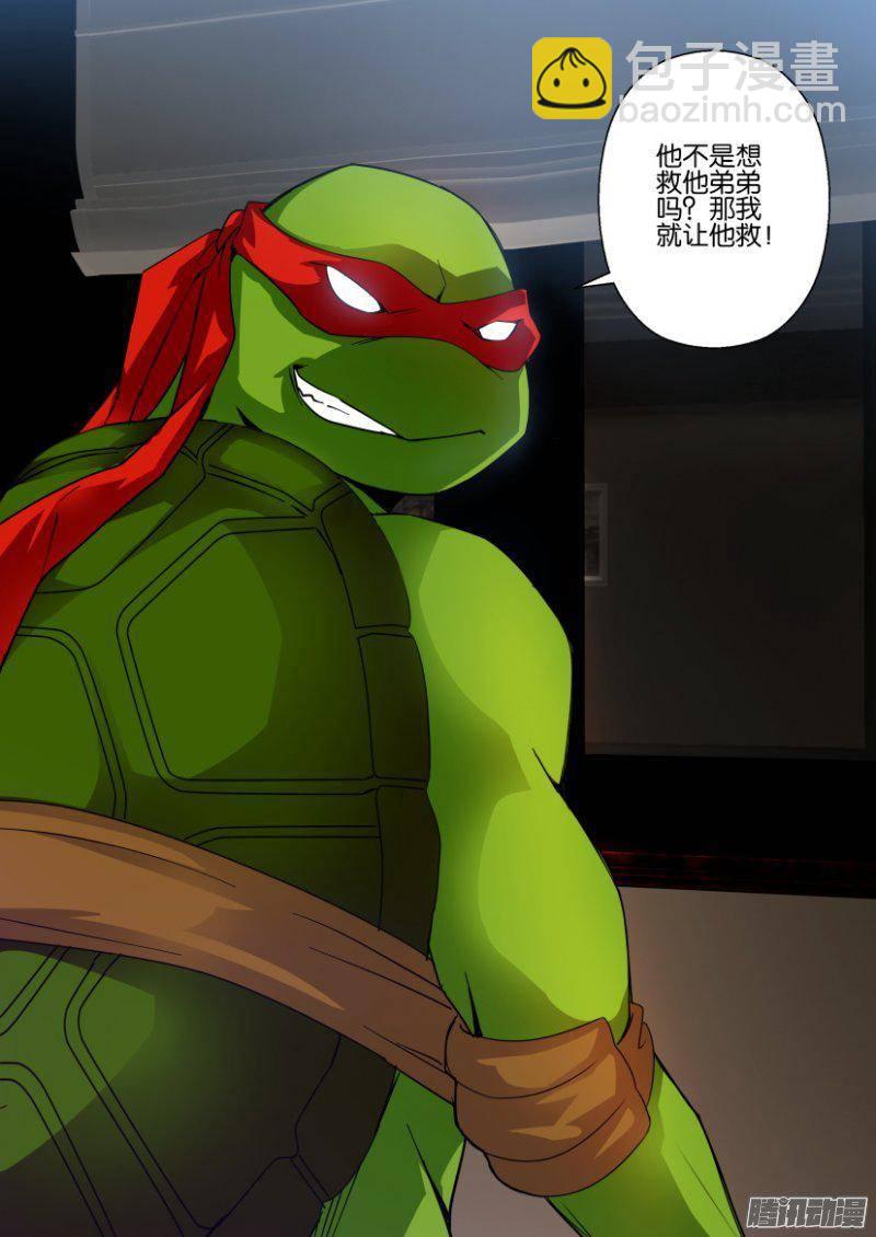 層層驚悚 - 第241回 - 2